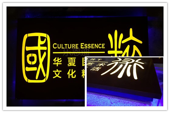 长沙广告制作