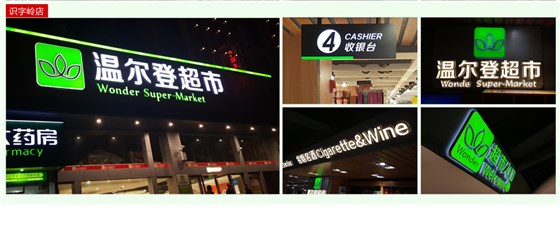 长沙广告制作公司