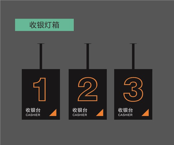 收银灯箱-6