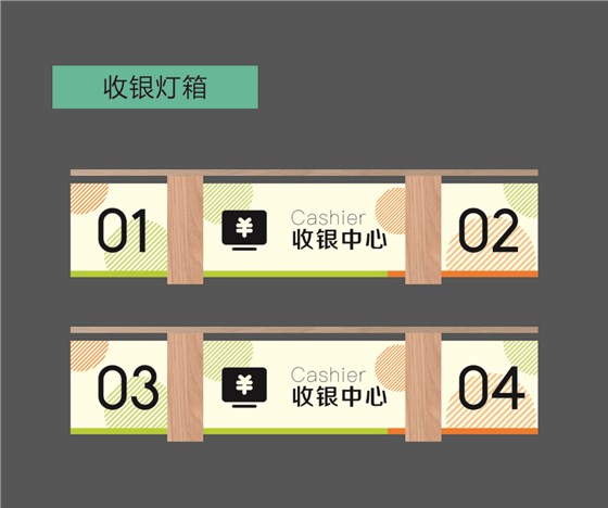 收银灯箱-7