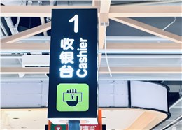 led发光字制作材料有哪些，看完你就知道了[行业知识]